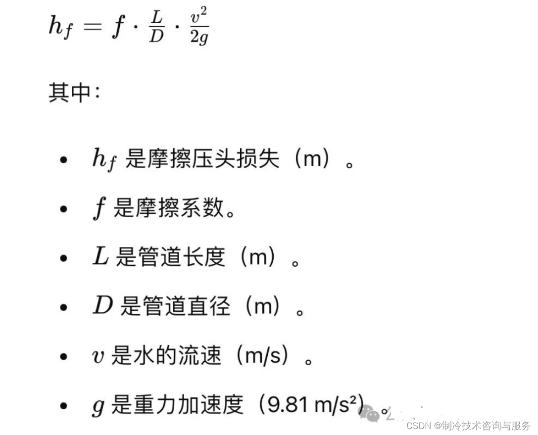 水泵选型指南