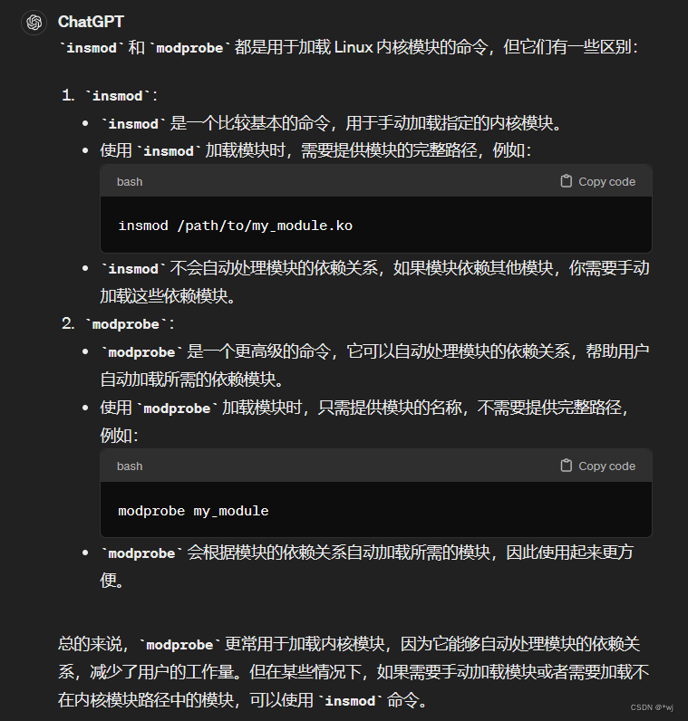 【源码】基于I.MX6ull驱动移植ds18b20的实验详解