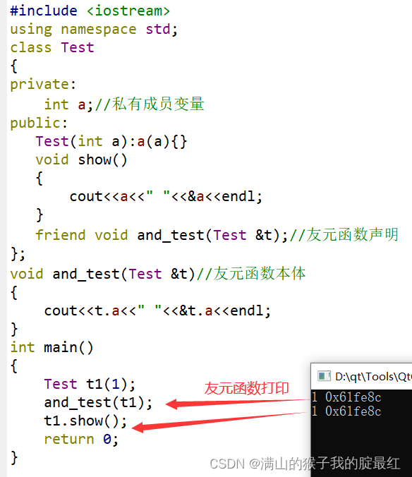 C++-友元-string字符串类