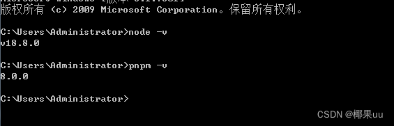 （亲测有效）win7安装nodejs高版本（18.8.0）