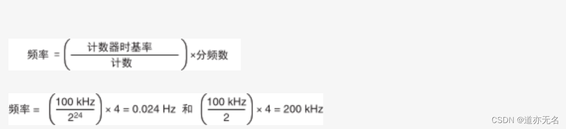 宽量程双计数器测量方法