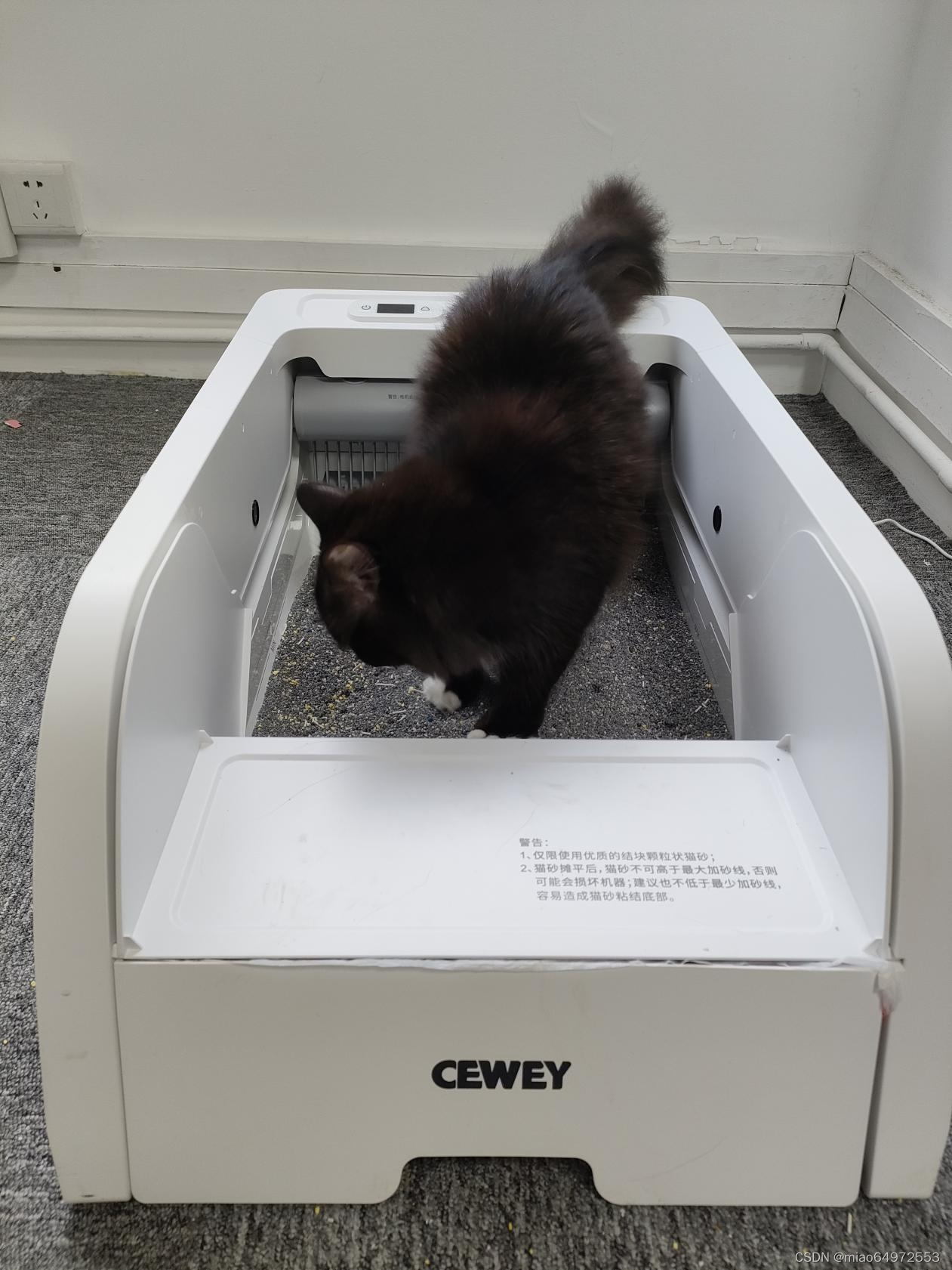 CEWEY C9自动猫砂盆测评：千元级安全实用稳定输出，解放铲屎官双手！