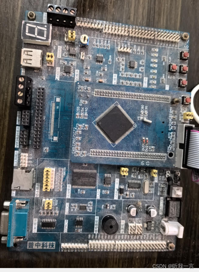 普中STM32-PZ6806L开发板(前序)