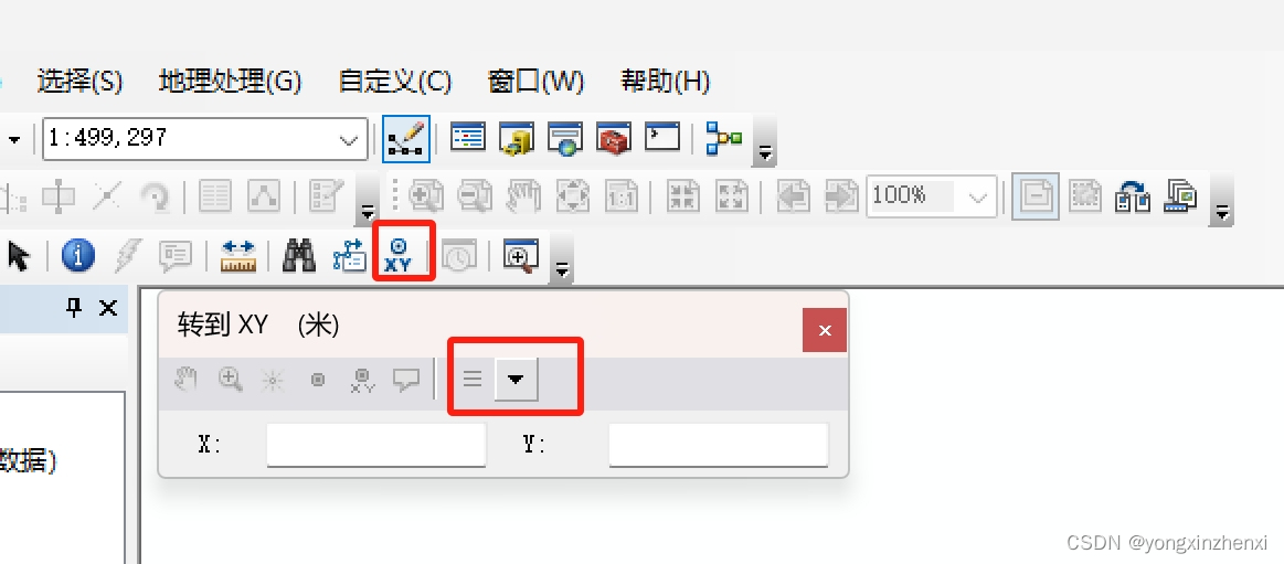 二、arcgis 点shp数据处理