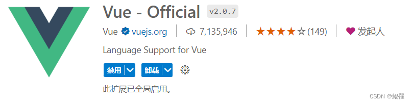 Vue 3 + TypeScript + Vite的现代前端项目框架