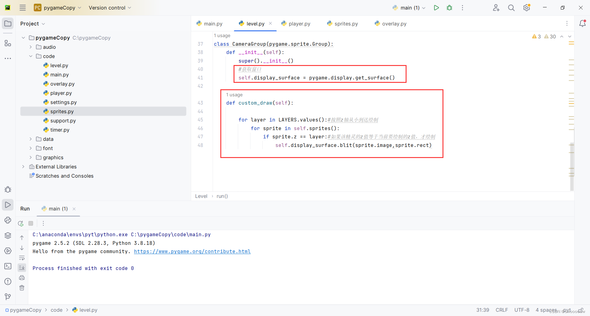 【pygame实现星露谷物语风格游戏】8.游戏地图的绘制与摄像机的创建