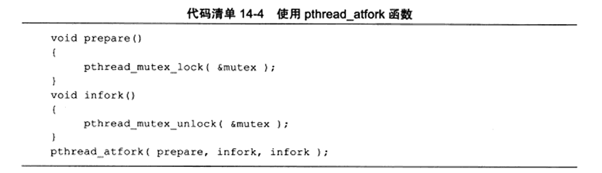 《Linux高性能服务器编程》笔记07