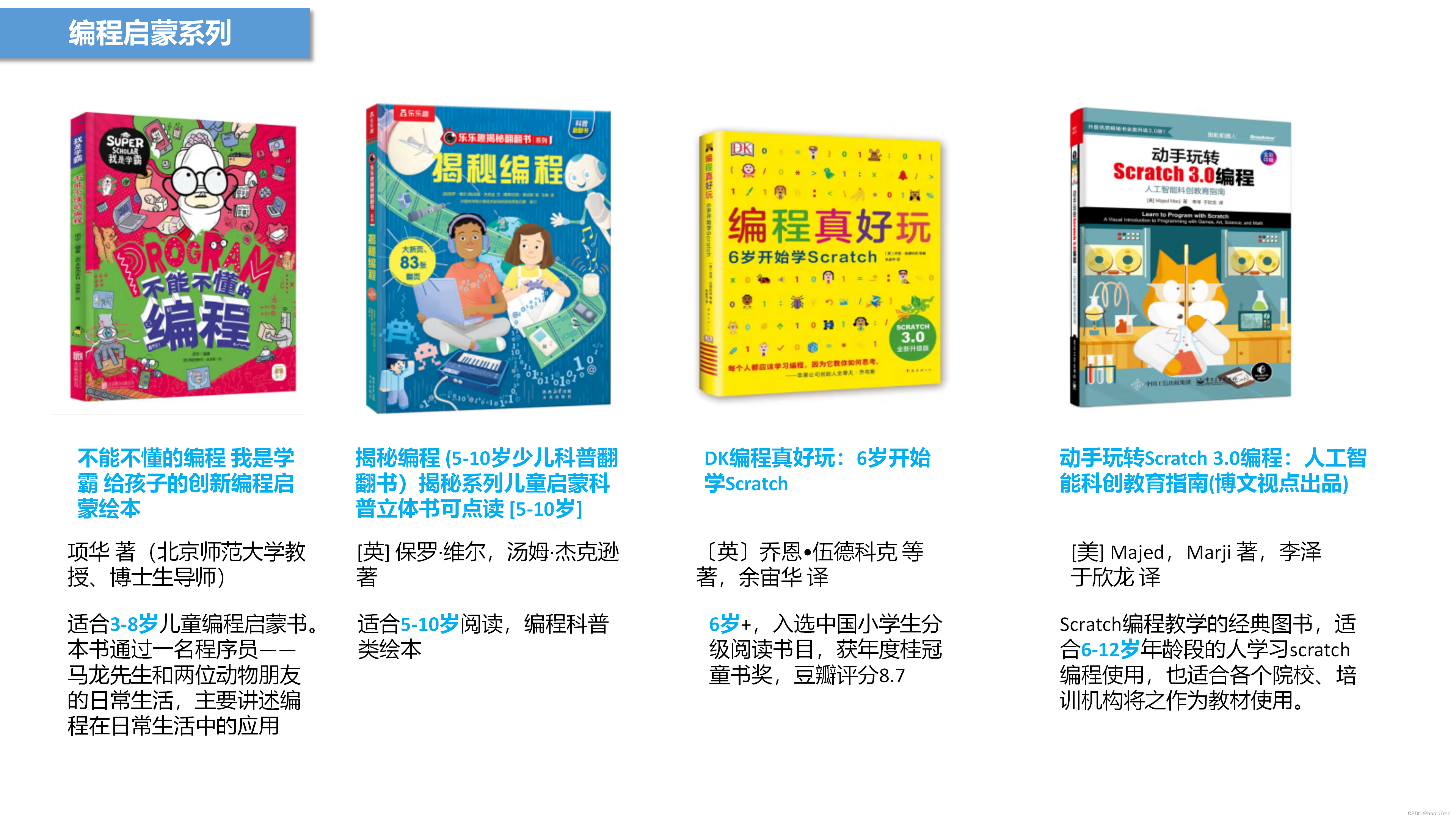 作为理工科家长,你会让自己的孩子学编程或it技术吗?