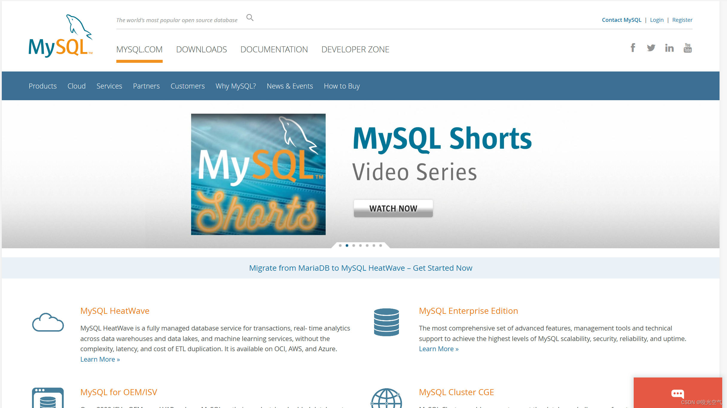 MySQL学习记录——십사 使用C访问MySQL