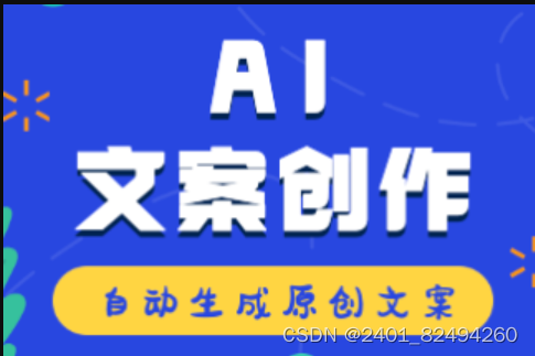 無論您在編寫產品推廣文案,社交媒