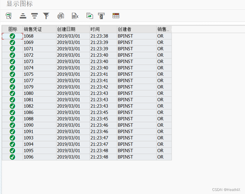 ABAP - SALV教程12 显示图标和提示信息