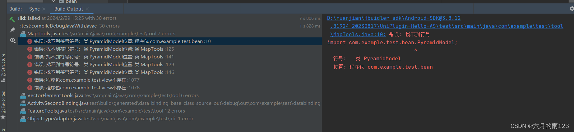 解决android studio build Output中文乱码