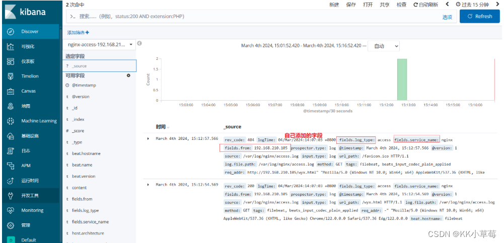 【ELK日志分析系统】ELK+Filebeat分布式日志管理平台部署