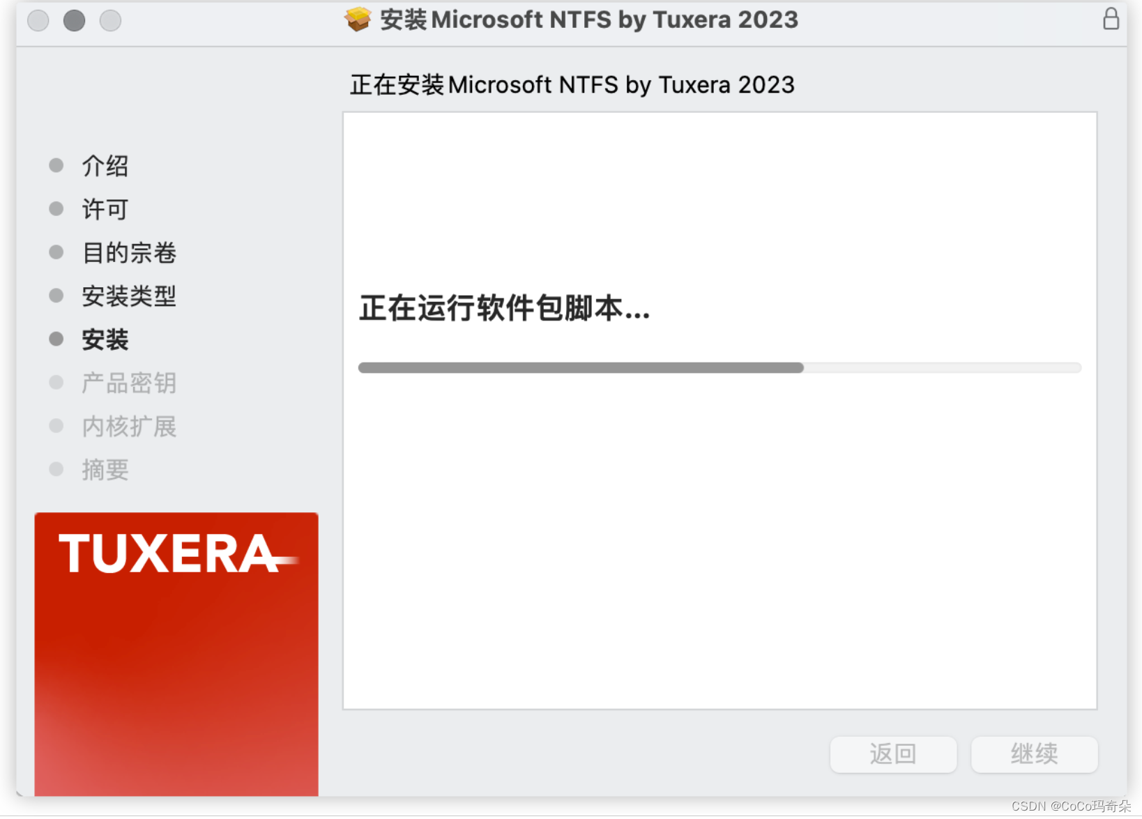 Tuxera NTFS 2024永久免费版Mac系统NTFS磁盘读写软件