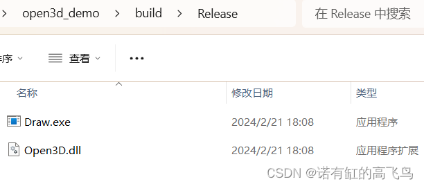 Open3D0.18.0使用教程