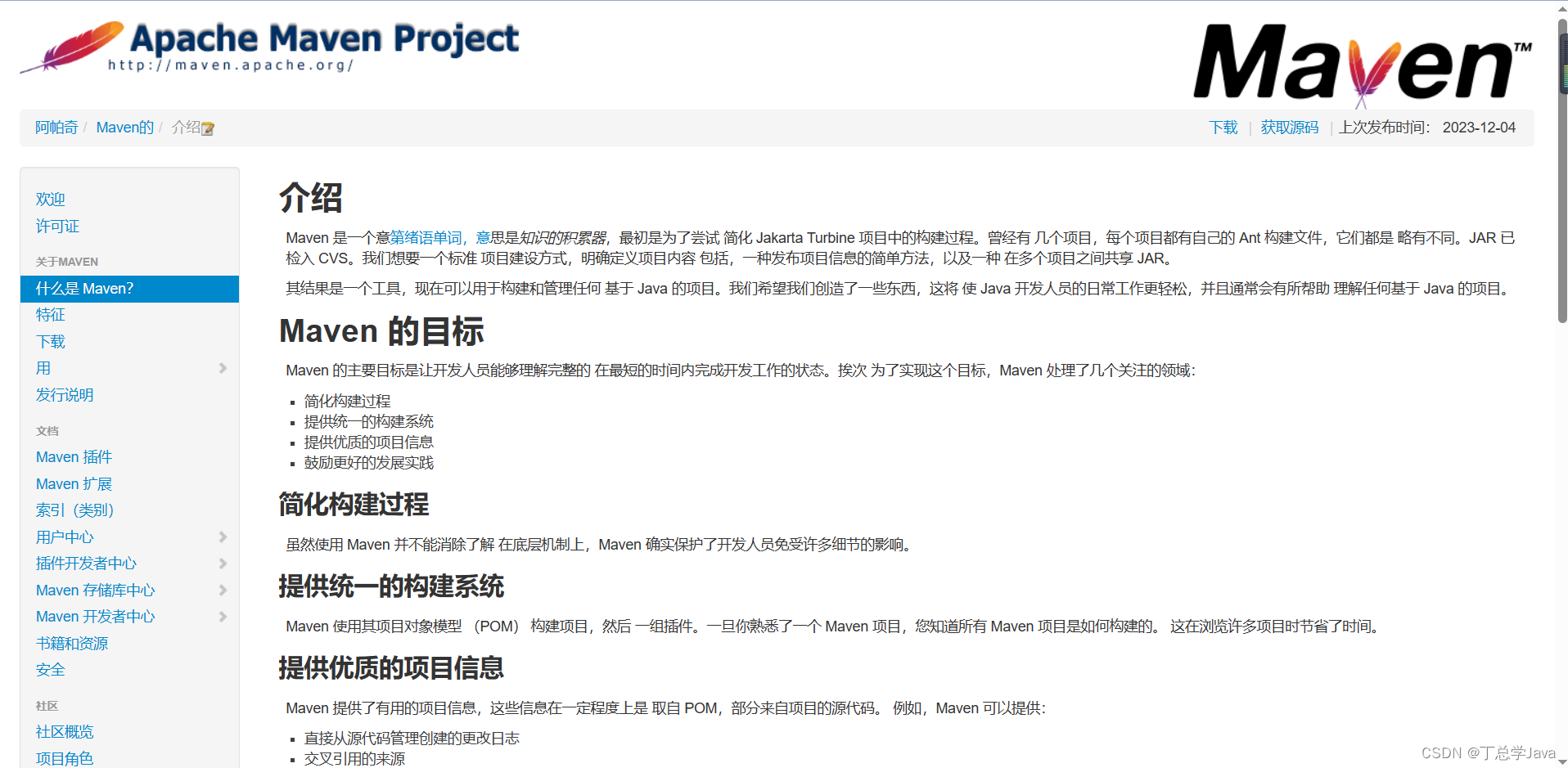 学习spring、springmvc、mybatis、ssm所有可能用到的依赖总结，父工程pom文件依赖，＜packaging＞pom＜/packaging＞