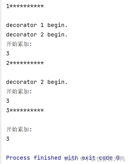 python：functools.partial和functools.wraps使用