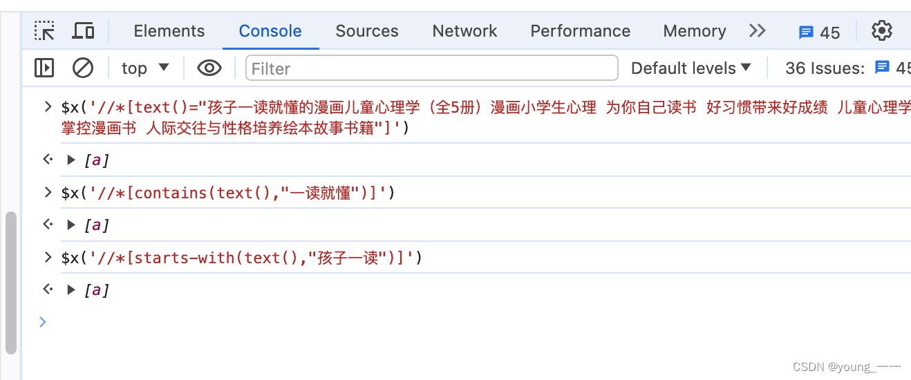 selenium入门篇（环境搭建、八大定位）