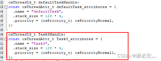 4.2 day3 FreeRTOS