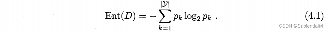 机器学习：考试<span style='color:red;'>复习</span><span style='color:red;'>提纲</span>