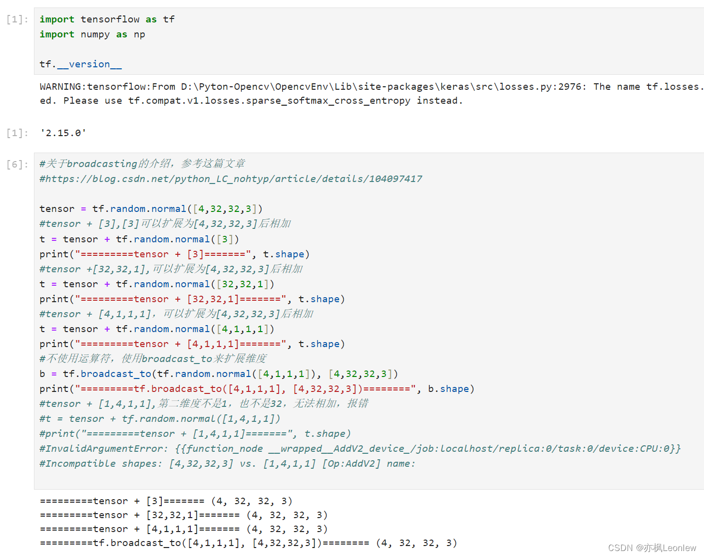 Tensorflow<span style='color:red;'>2</span>.0笔记 - Broadcasting和<span style='color:red;'>Tile</span>