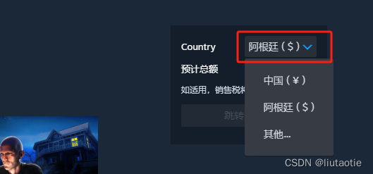 Steam夏促时间 Steam夏促怎么参加外区的促销教程