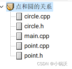c++ <span style='color:red;'>类</span><span style='color:red;'>和</span><span style='color:red;'>对象</span>-<span style='color:red;'>封装</span>2
