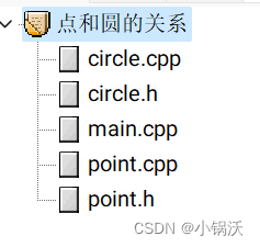 c++ <span style='color:red;'>类</span><span style='color:red;'>和</span>对象-<span style='color:red;'>封装</span>2