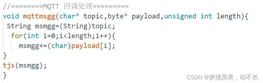 ESP8266[ 关于-巴发云MQTT/TCP:arduino 设置回调函数 ] 日志2024/6/29