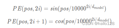 Transformer中的位置编码PE(position encoding)