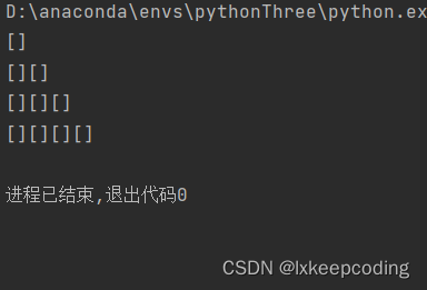 跟着我学Python基础篇：05.函数