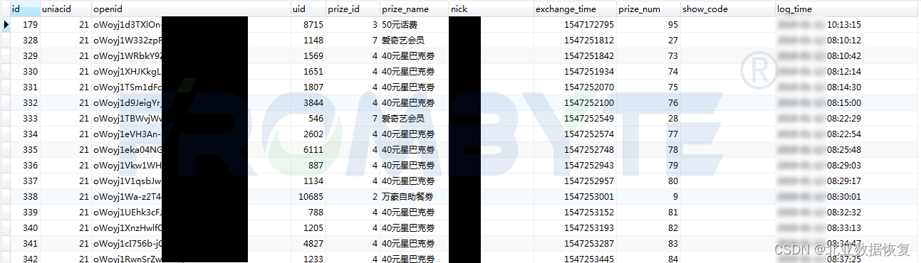 数据库数据恢复—Mysql数据库误删表数据的数据恢复案例