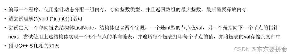 第三天 哎 怎么也是在自学的路上越走越远 本科的实习 放荡不羁 今天的训练 我小心翼翼