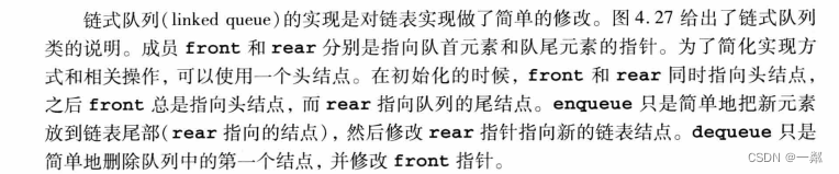 <span style='color:red;'>算法</span><span style='color:red;'>训练</span><span style='color:red;'>营</span><span style='color:red;'>第</span><span style='color:red;'>十</span><span style='color:red;'>三</span><span style='color:red;'>天</span> | <span style='color:red;'>LeetCode</span> <span style='color:red;'>239</span> <span style='color:red;'>滑动</span><span style='color:red;'>窗口</span><span style='color:red;'>最</span><span style='color:red;'>大</span><span style='color:red;'>值</span>、<span style='color:red;'>LeetCode</span> <span style='color:red;'>347</span> <span style='color:red;'>前</span><span style='color:red;'>K</span><span style='color:red;'>个</span><span style='color:red;'>高频</span><span style='color:red;'>元素</span>