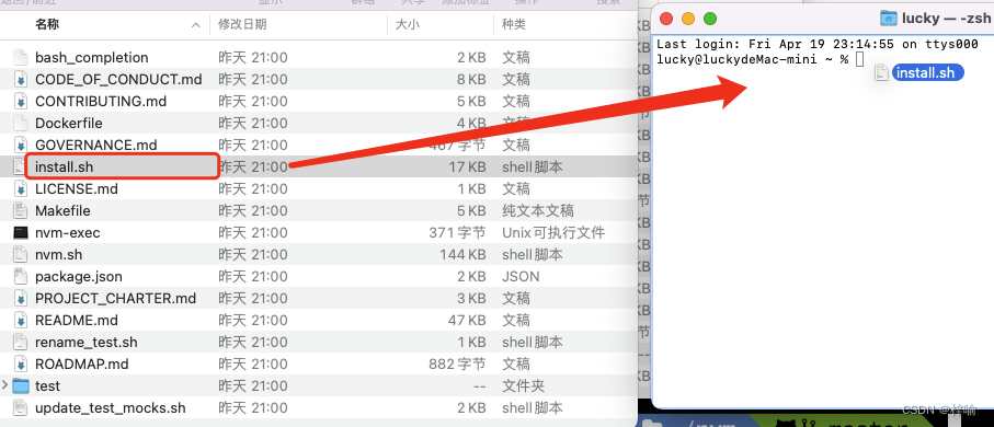 mac安装nvm管理node(手残流，git下载)