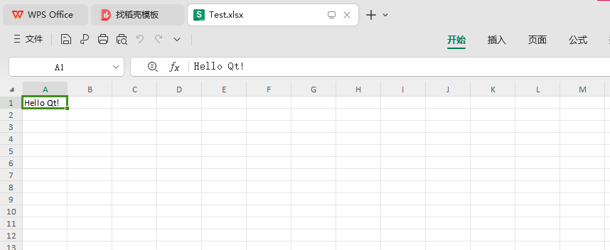 Qt扩展-QXlsx读写Excel配置使用