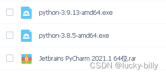 安装 PyCharm 2021.1 保姆级教程