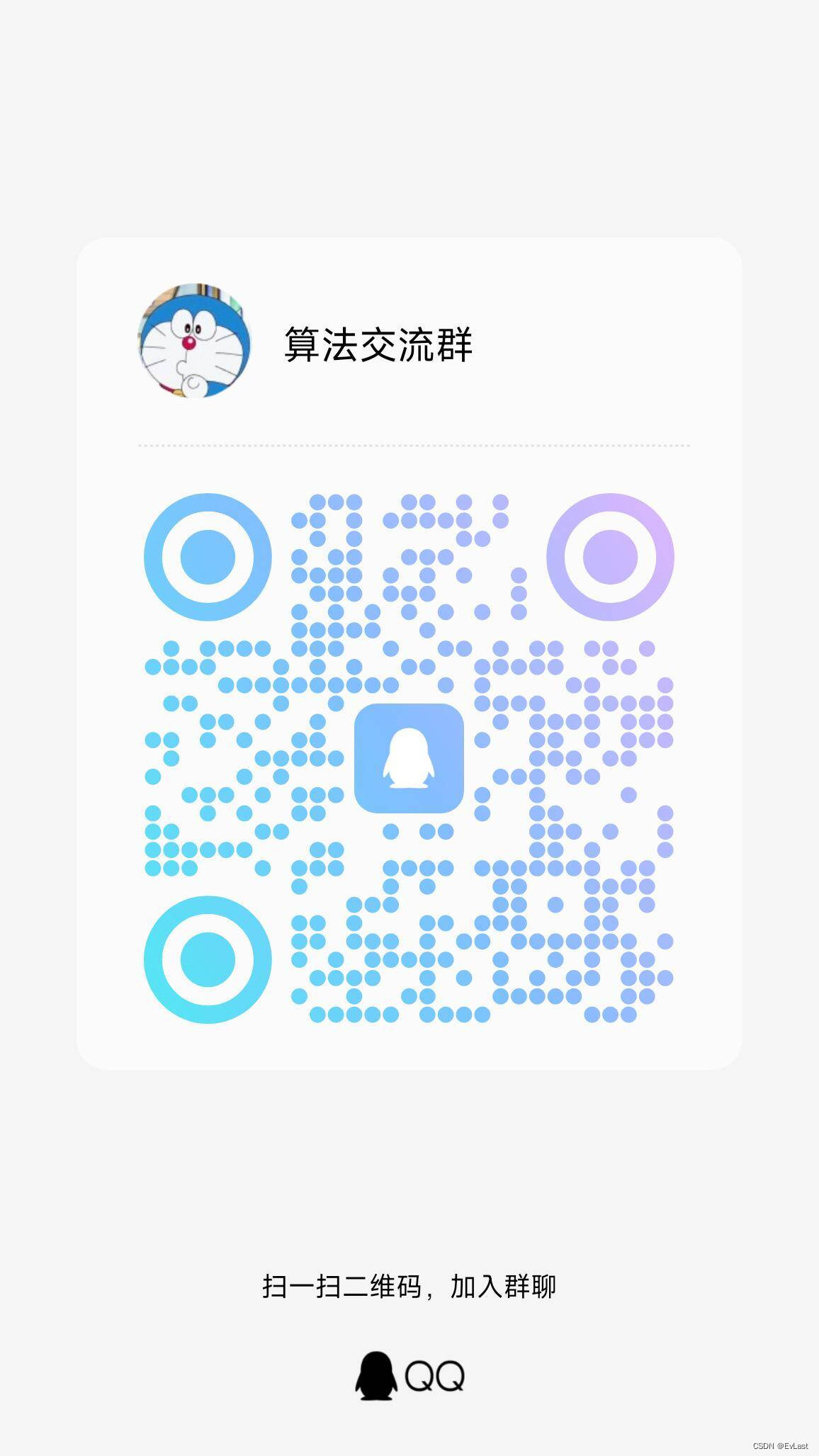 俩招解决vs code中文编译乱码现象