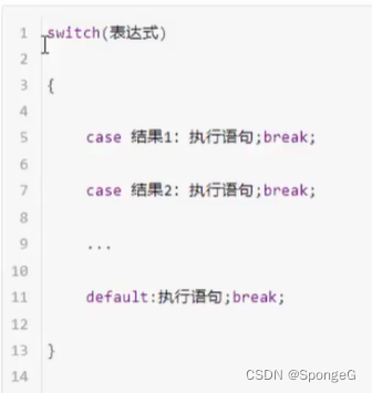 C++_程序流程结构_选择结构_switch
