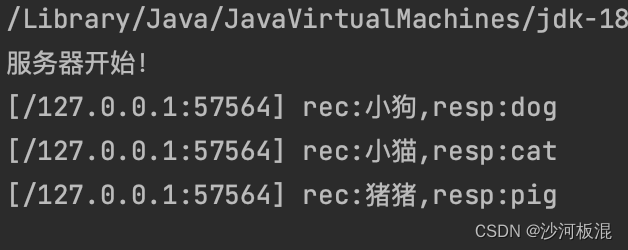 【Java】网络编程-UDP字典服务器客户端简单代码编写
