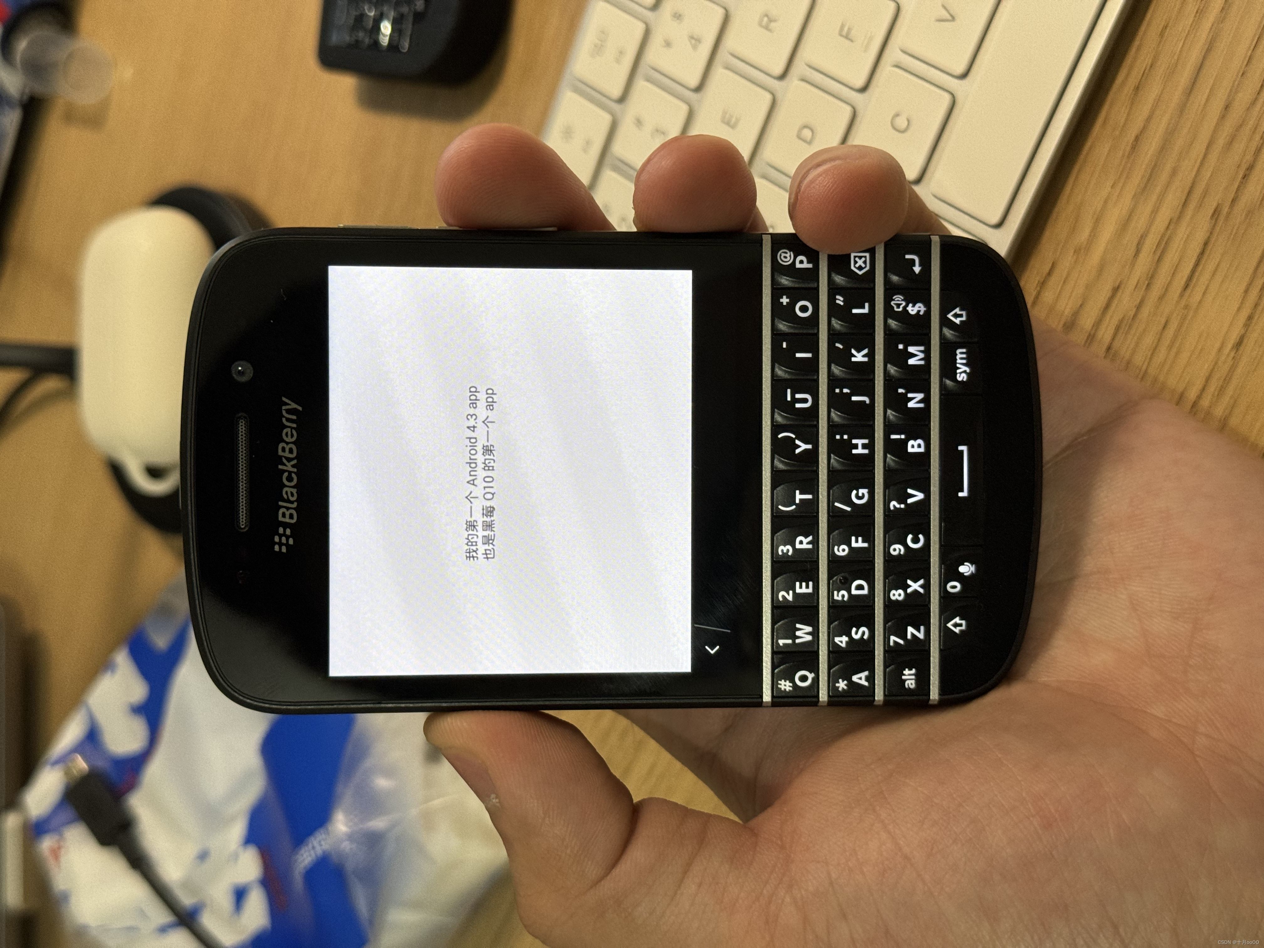 BlackberryQ10 是可以安装 Android 4.3 应用的