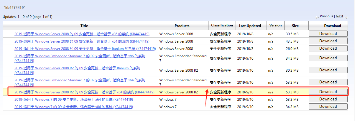 安装程序无法自动安装Virtual Machine Communication Interface Sockets（VSock）驱动程序