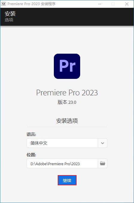 pr2023图7