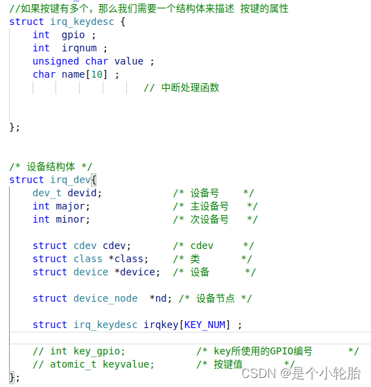 结构体数组和结构体指针