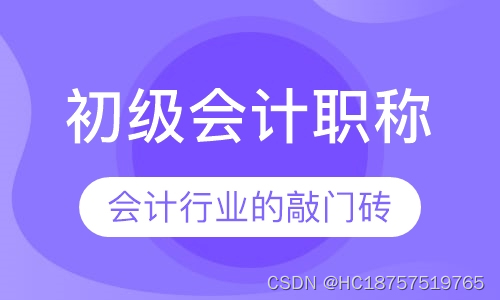 个人出租房屋收入需汇算吗？柯桥会计培训