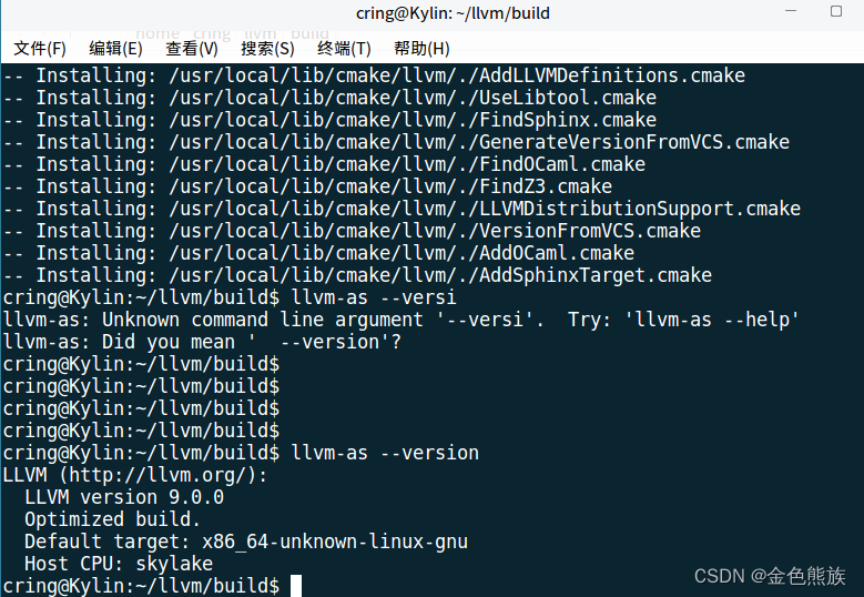 linux源码编译安装llvm