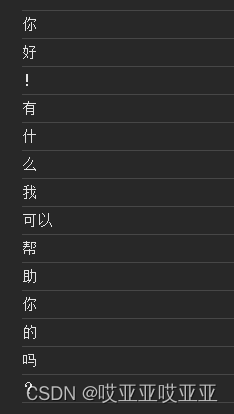 使用原生nodejs来对接chatgpt api流式响应