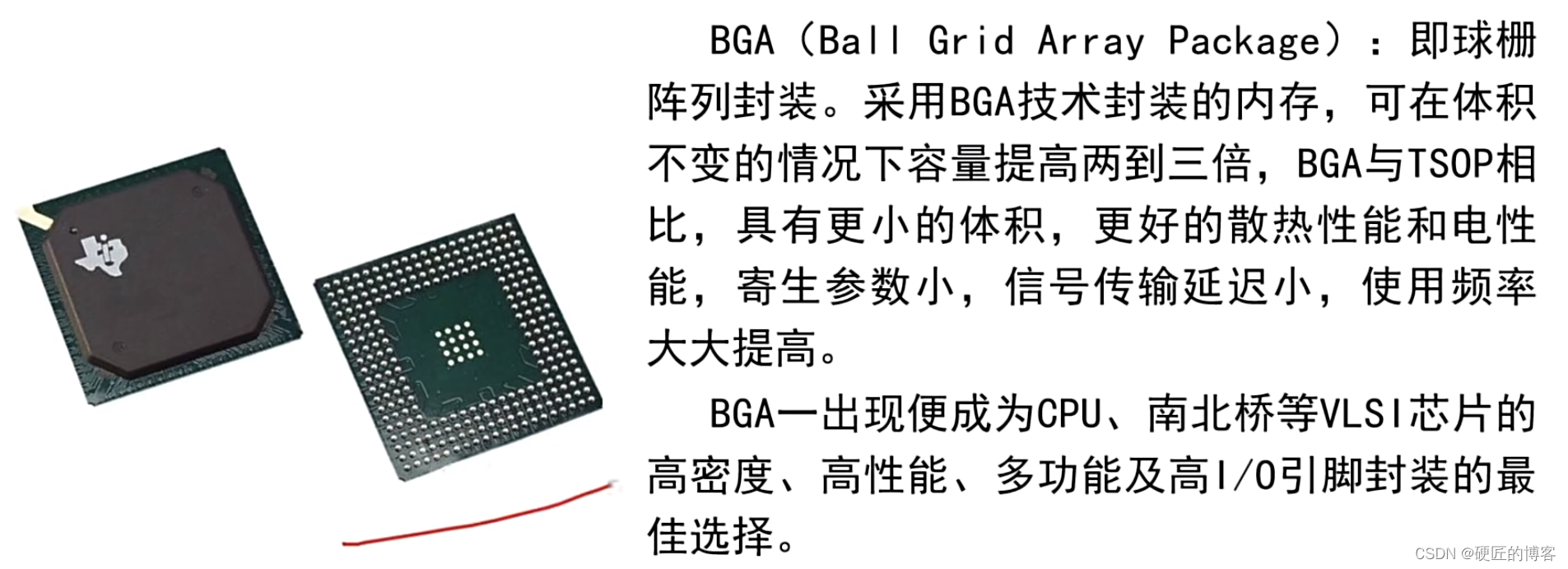 01PCB设计概述