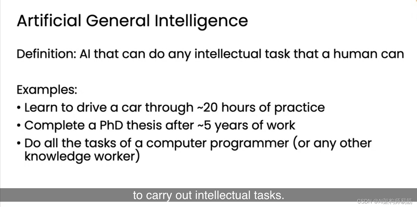 翻译: LLMs离通用人工智能AGI有多远 20个小时学会开车 Artificial General Intelligence