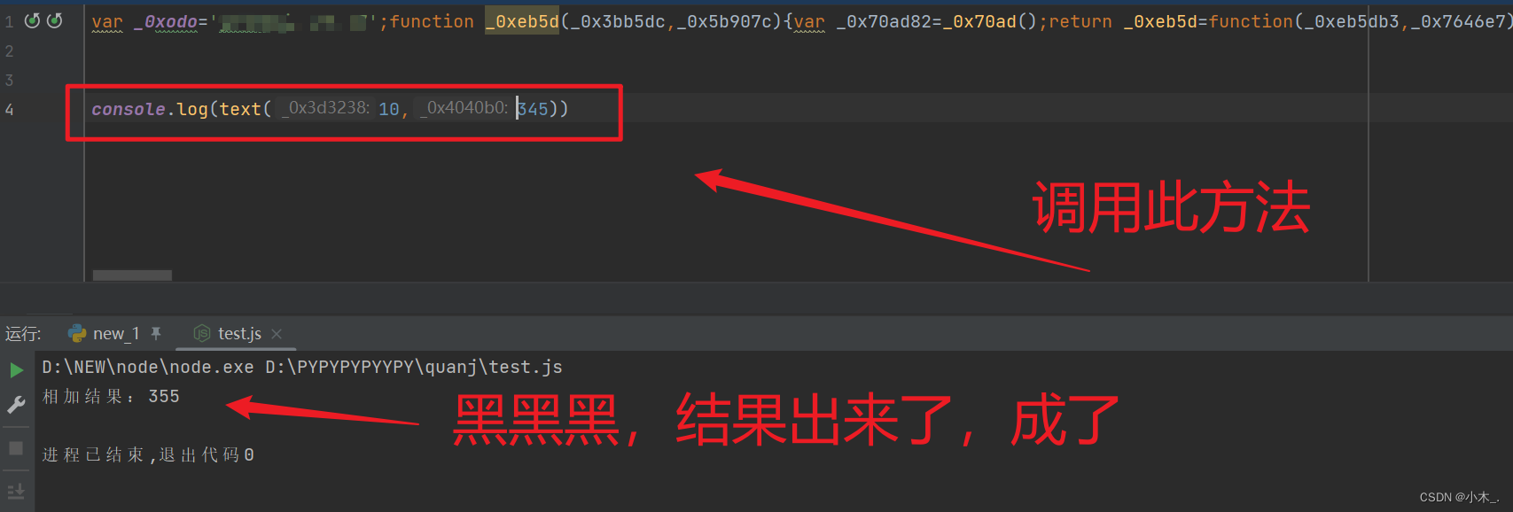 【JS逆向+Python模拟API请求】逆向某一个略微中等的混淆网站，并模拟调用api请求 仅供学习。注：不是源代码混淆，而是一个做代码混淆业务的网站，